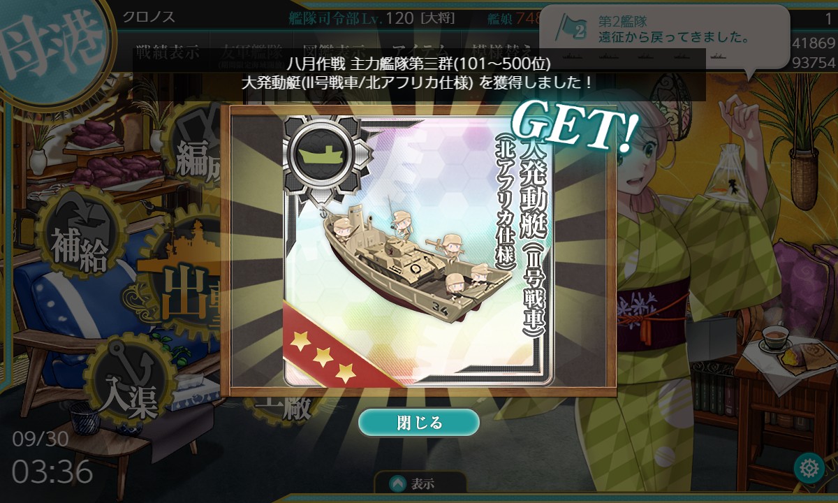 Cronos0428's tweet photo. 3群入り！ https://t.co/sdpdYZIcf4