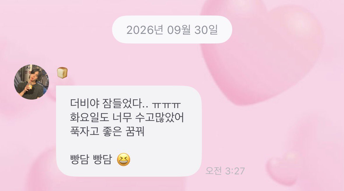 Yhjwsluv's tweet photo. 잠들었어도
깨자마자 빵다닥 프롬 달려와서 
여자들 빵담빵담해주는 영훈 하자....
ㅜㅜ https://t.co/nOLWkPlvSk