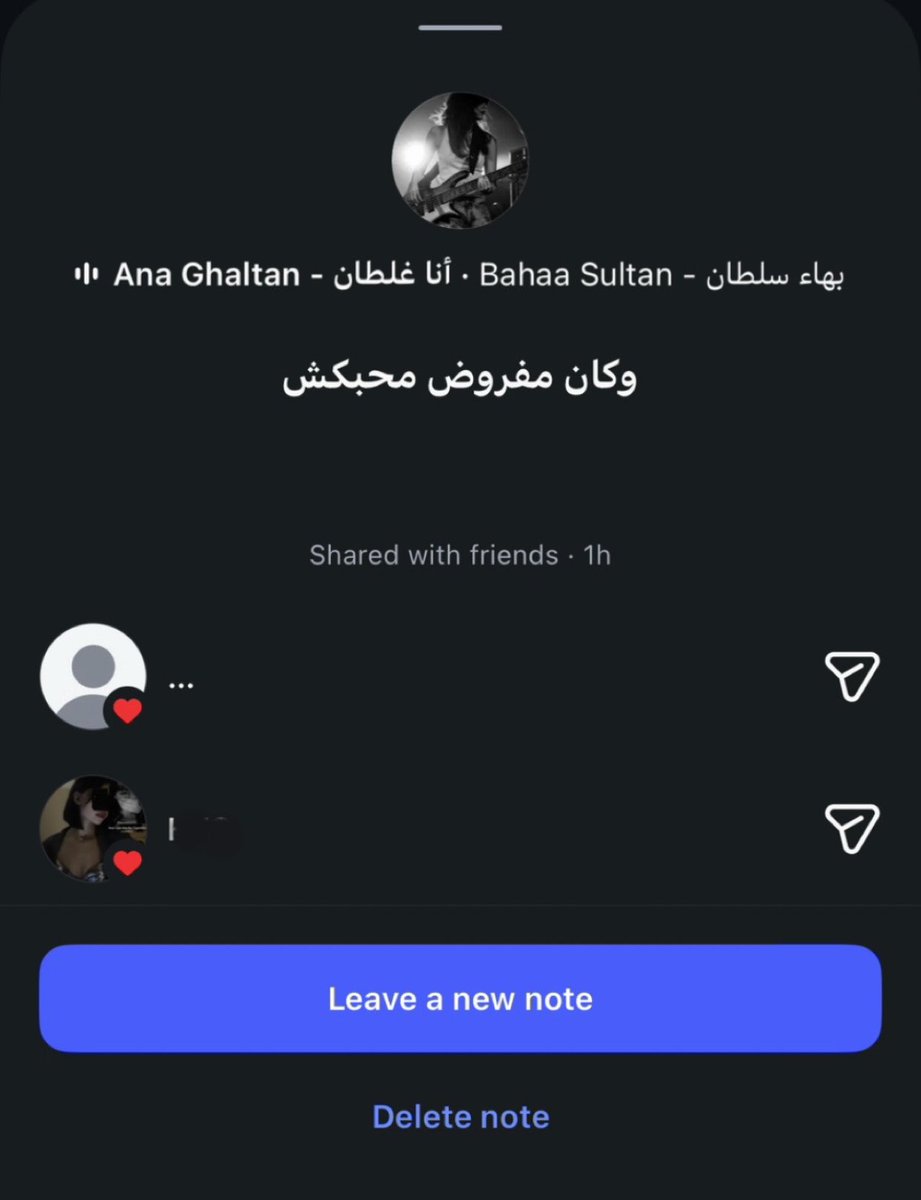 F6_3ip's tweet photo. بس حبيت! https://t.co/99sGAQYPYl