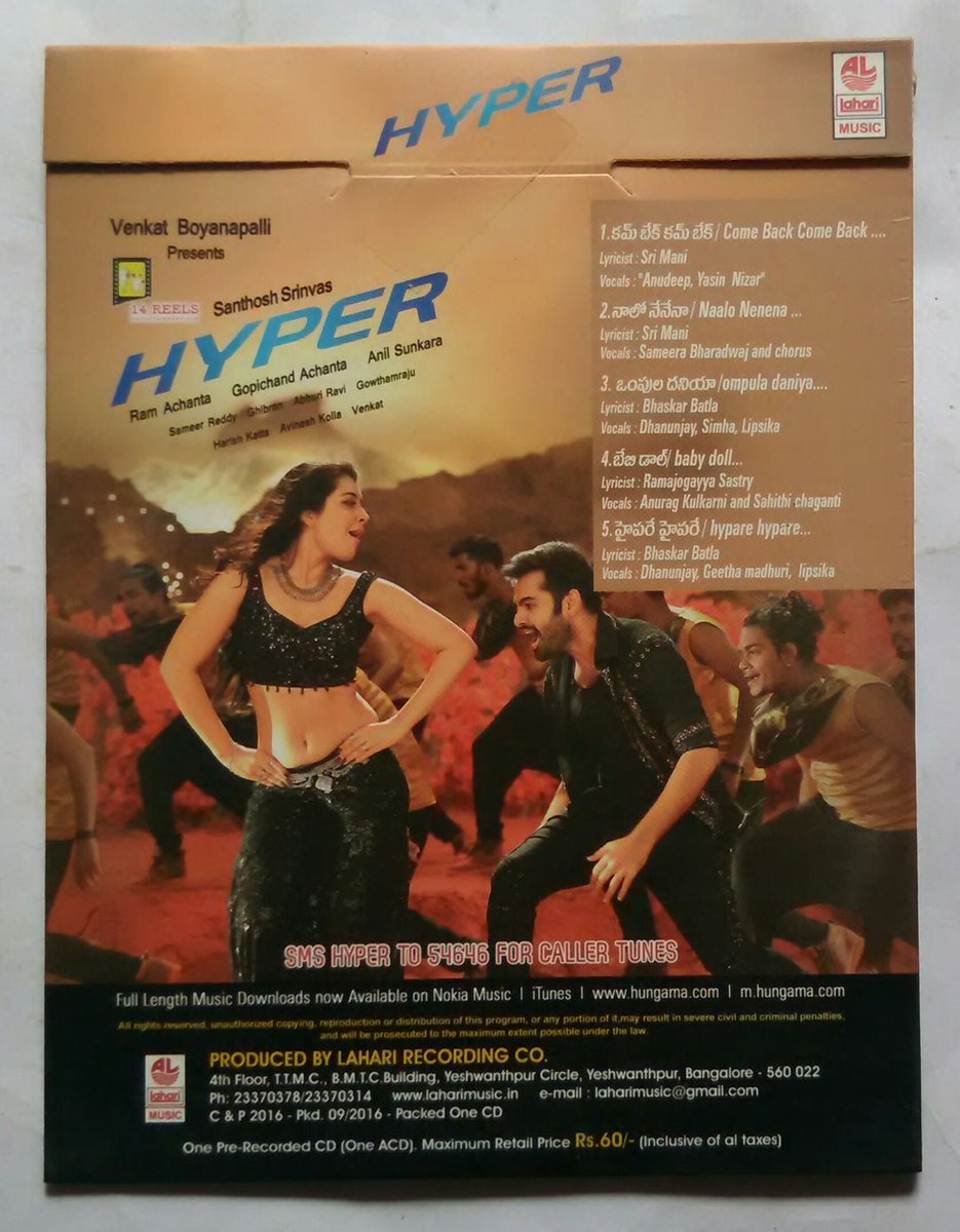 MovzMusicals999's tweet photo. #10YearsForHyper
It is a masala Entertainer with strong message 'power of Government official signature'.
#Hyper Audiocd @LahariMusic
@GhibranVaibodha musical
@ramsayz @RaashiiKhanna #sathyaraj #santoshsrinivas @14reelsofficial @AnilSunkara1 @abburiravi https://t.co/93W5VfsD5v