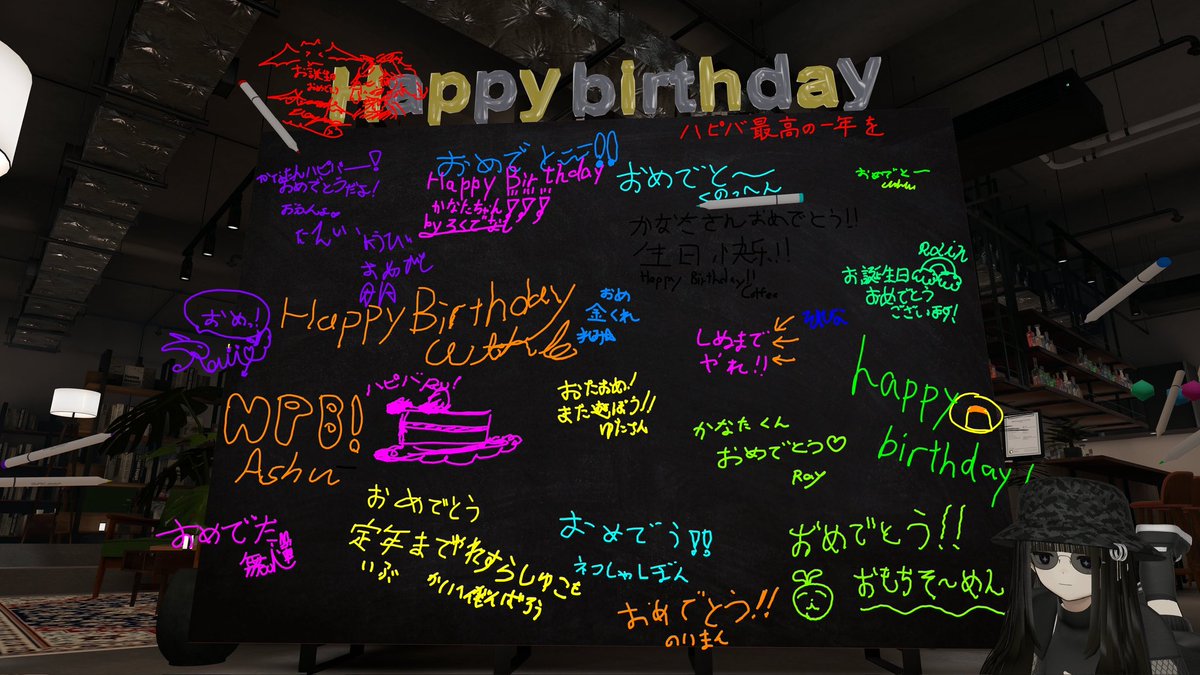kanatavrc9's tweet photo. みんな僕の誕生日インスタンスに来てくれてありがとー！！
めちゃめちゃ楽しかった！！！

リプにみんなとの写真載せときます https://t.co/CHL3e2lIzW