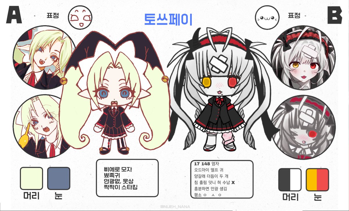 mmm187682's tweet photo. @textxetext 토쓰페이도 가죠가🤭 https://t.co/wXSH2FlwZX