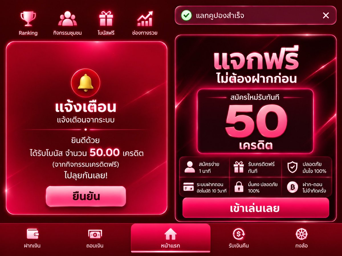 nova852k's tweet photo. เครดิตฟรี  50฿  ✅ (กดรับหน้าเว็บ)

ไม่ต้องฝาก ไม่ต้องแชร์  ‼️

สมัครด่วน! : https://t.co/RbRuG7fOpM https://t.co/SAFBYEE3WX
