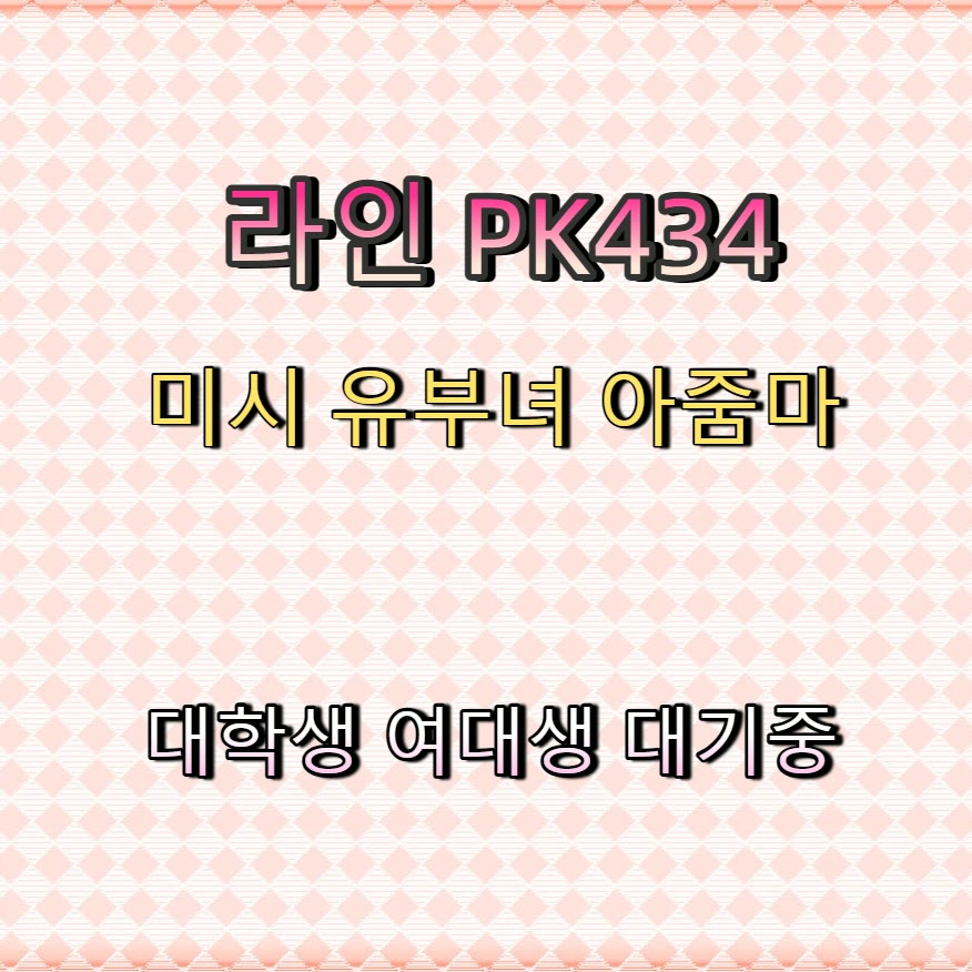 EnochAndoh's tweet photo. 🔵🥰🉐 #부산 #부산ㅈㄱ #일탈 #부산만남 #오프 #간단 #조건 #섹트 https://t.co/p3w8Hk4feJ