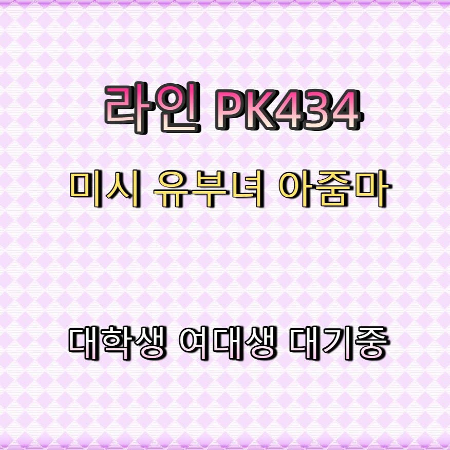 EnochAndoh's tweet photo. 🛵🤮🎡 #도봉 #도봉ㅈㄱ #섹트 #도봉만남 #맘눌뎀 #만남 #간단 #ㄱㄷ https://t.co/mk1H3yZd1v