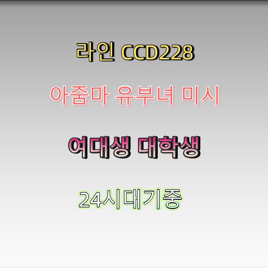 EnochAndoh's tweet photo. 🧢🔜⏳ #영등포 #영등포ㅈㄱ #만남 #영등포만남 #ㄱㄷ #간단 #조건 #맘눌뎀 https://t.co/XvkX3TQMAg