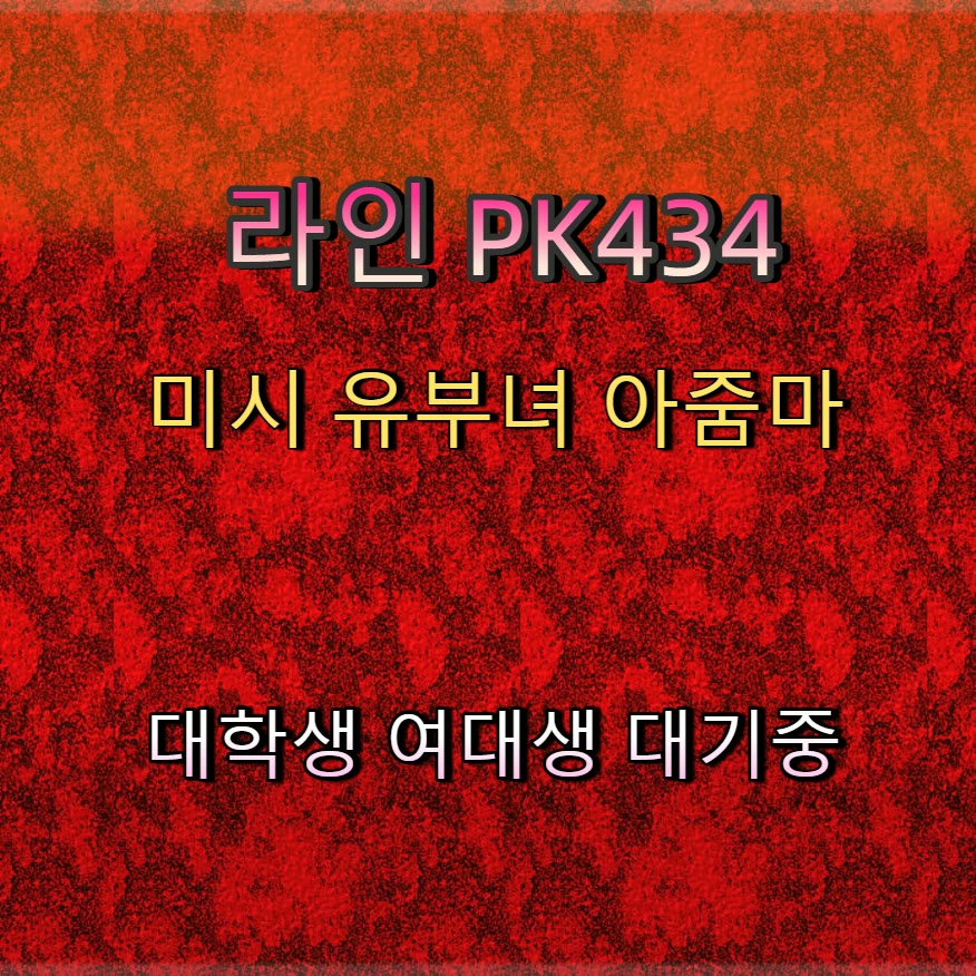 EnochAndoh's tweet photo. 🎱🚅❎ #종로 #종로ㅈㄱ #ㅁㄴ #종로조건 #만남 #간단 #맘눌뎀 #���탈 https://t.co/Djc8bIW9BD