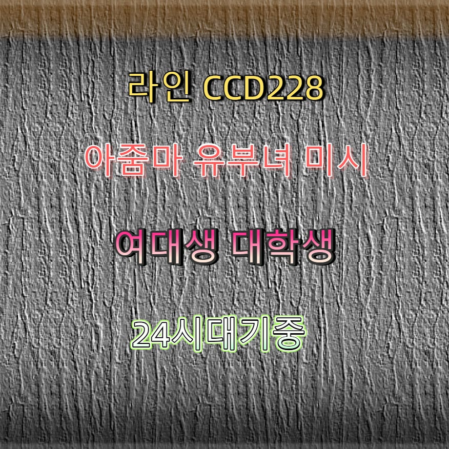 EnochAndoh's tweet photo. 🩺🪓🎠 #양천 #양천조건 #ㅁㄴ #양천만남 #조건 #섹트 #건오 #ㅈㄱ https://t.co/HzbqZZEDip