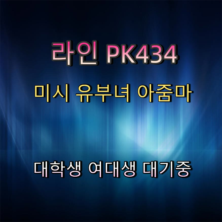 EnochAndoh's tweet photo. 👥🚬📂 #철원 #철원ㅈㄱ #간단 #철원만남 #만남 #섹트 #조건 #맘눌뎀 https://t.co/G1tMJiSF0E