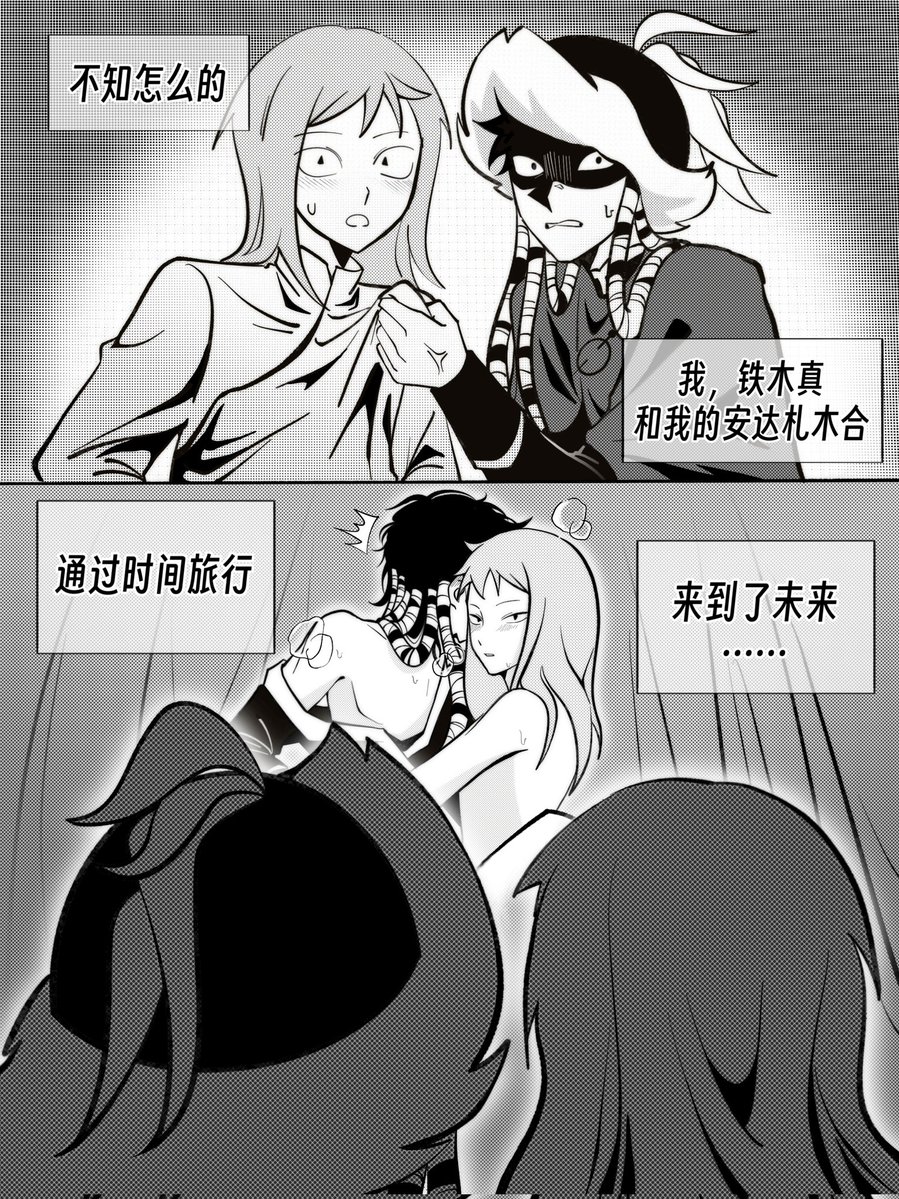 piq1543511's tweet photo. #天幕のジャードゥーガル #jaadugar #铁札 
我画的人体稀烂… https://t.co/RU27satdhz