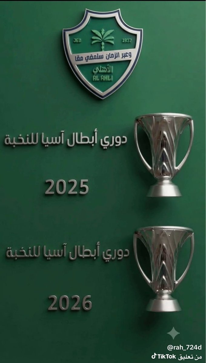 hms_maher's tweet photo. .
معلق المباراة خليل البلوشي في مباراة السعودية ضد العراق يقوول قولولي كم عنده نخبتين 😂
كل ما حاولوا ينسون يجيهم مين يذكرهم💚
يبقى #الاهلي سفير الوطن وكبيره مهما حاول
الصغار التقليل من إنجازاته💚
@khalilalbalush1 https://t.co/zJpi7MlNCj