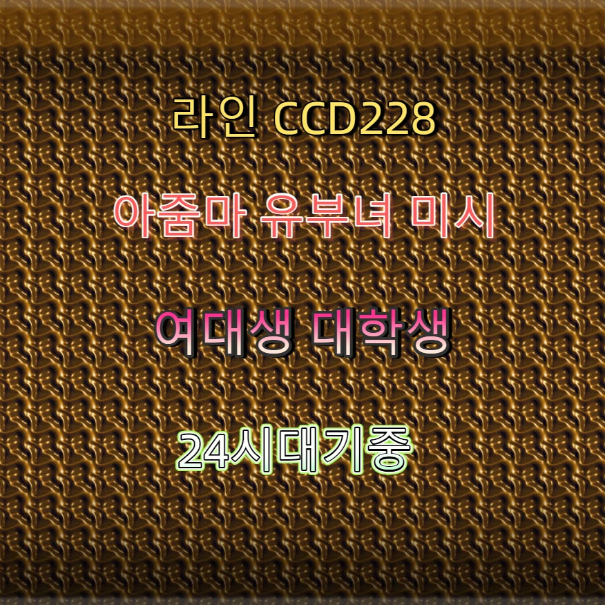 EnochAndoh's tweet photo. 🔇👸🧽 #인제 #인제조건 #일탈 #인제만남 #건오 #ㅈㄱ #오프 #맘눌뎀 https://t.co/dS3C8mgBcg