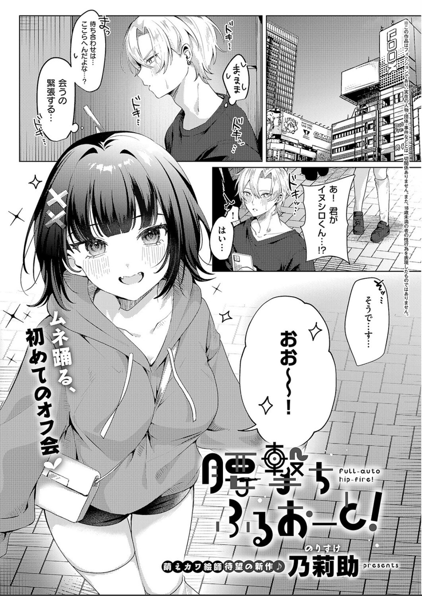 Melissa68200691's tweet photo. ゲーム友達と会いに行ったら...
(1/7) SFW https://t.co/LRKmue4aX2
