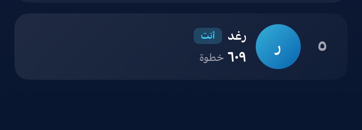 itssraghhad's tweet photo. انا عندهم😴 https://t.co/JkvJSQ8rlg