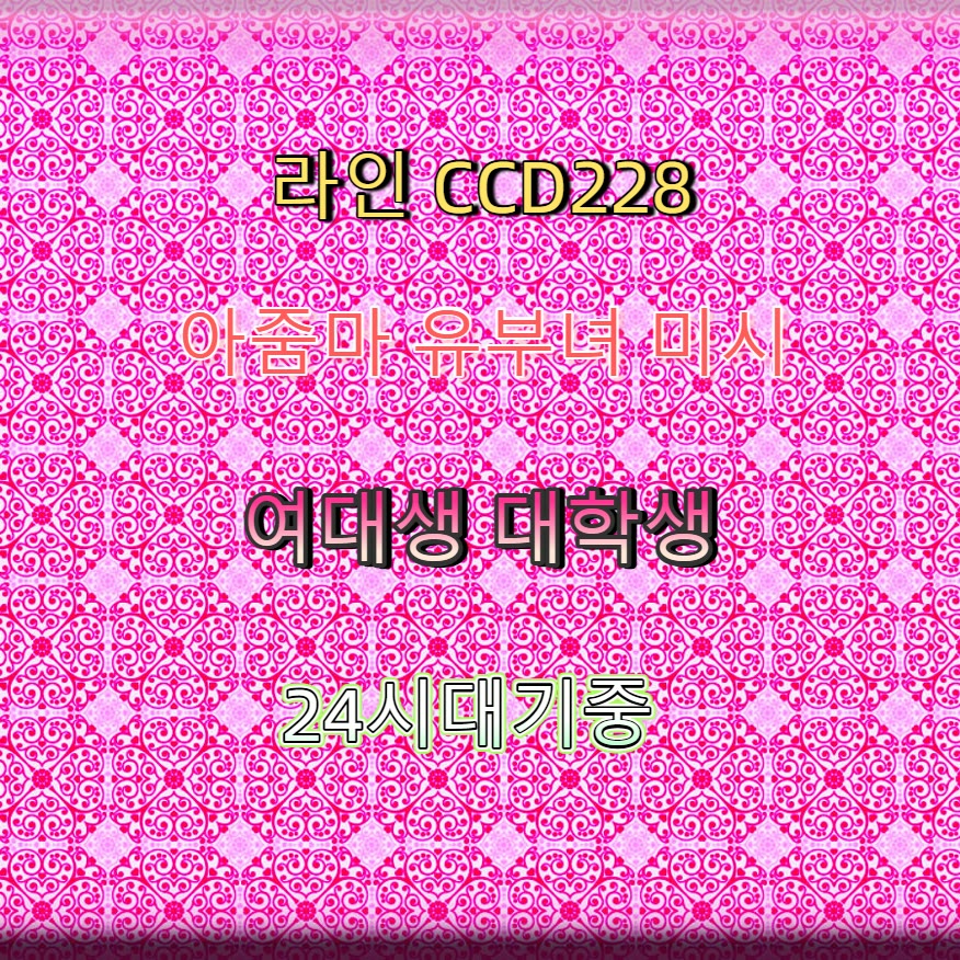 EnochAndoh's tweet photo. 🔸🙄🐭 #관악 #관악만남 #섹트 #관악조건 #만남 #맘눌뎀 #ㅁㄴ #오프 https://t.co/RTNRmRer7r
