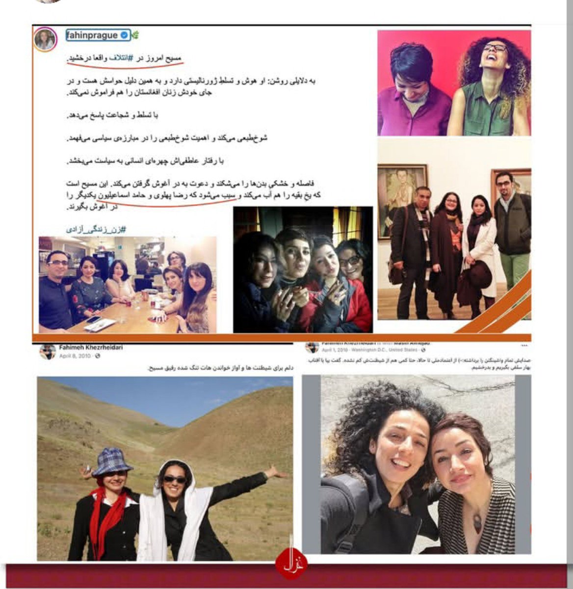 ShiranFree's tweet photo. @Manzarpour @Fahimehkhezr @arminarefi #فوری 
۲) بعد رفتین رادیو فردا و انیران اینترنشنال!حالا آمدین آمریکا دارین مزدورای رژیم رو‌برجسته می کنین و کارمند و #نانخور وزارت امور خارجه #آمریکا شدین.اونم که سابقه تون با چاپلوسی برا خامنه ای و #کروبی و چیزای دیگه هست که همه خبر دارن

@Manzarpour 
@arminarefi 
@Fahimehkhezr https://t.co/zXpCkT4sQJ