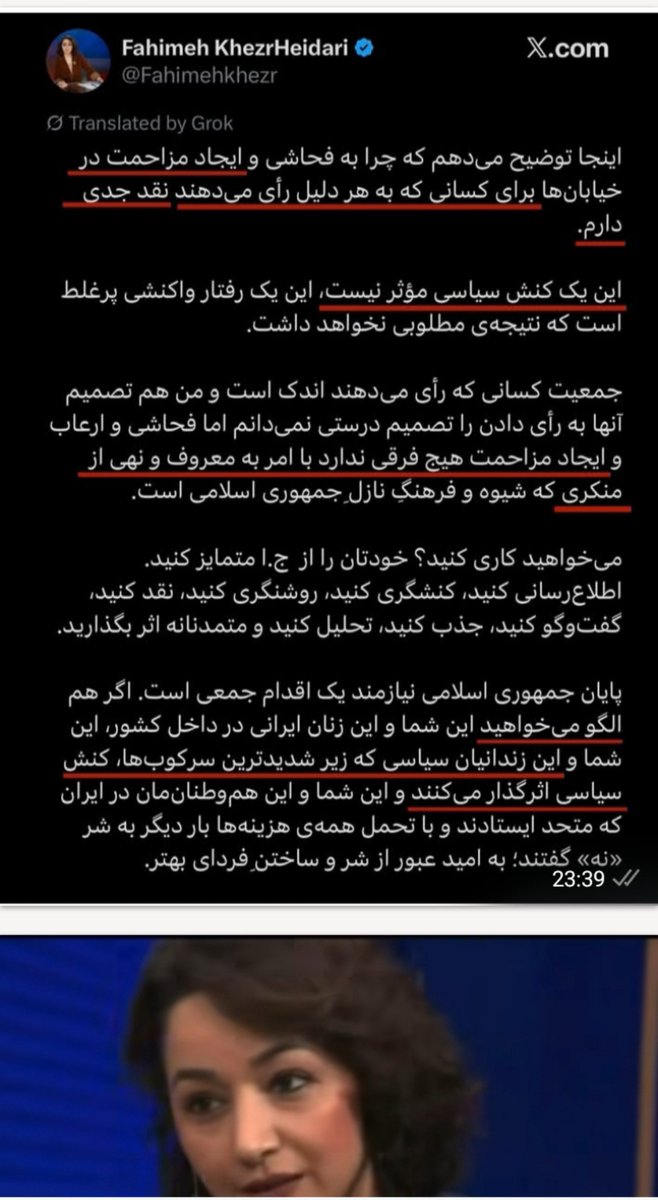 ShiranFree's tweet photo. @Manzarpour @Fahimehkhezr @arminarefi #فوری 
۲) بعد رفتین رادیو فردا و انیران اینترنشنال!حالا آمدین آمریکا دارین مزدورای رژیم رو‌برجسته می کنین و کارمند و #نانخور وزارت امور خارجه #آمریکا شدین.اونم که سابقه تون با چاپلوسی برا خامنه ای و #کروبی و چیزای دیگه هست که همه خبر دارن

@Manzarpour 
@arminarefi 
@Fahimehkhezr https://t.co/zXpCkT4sQJ