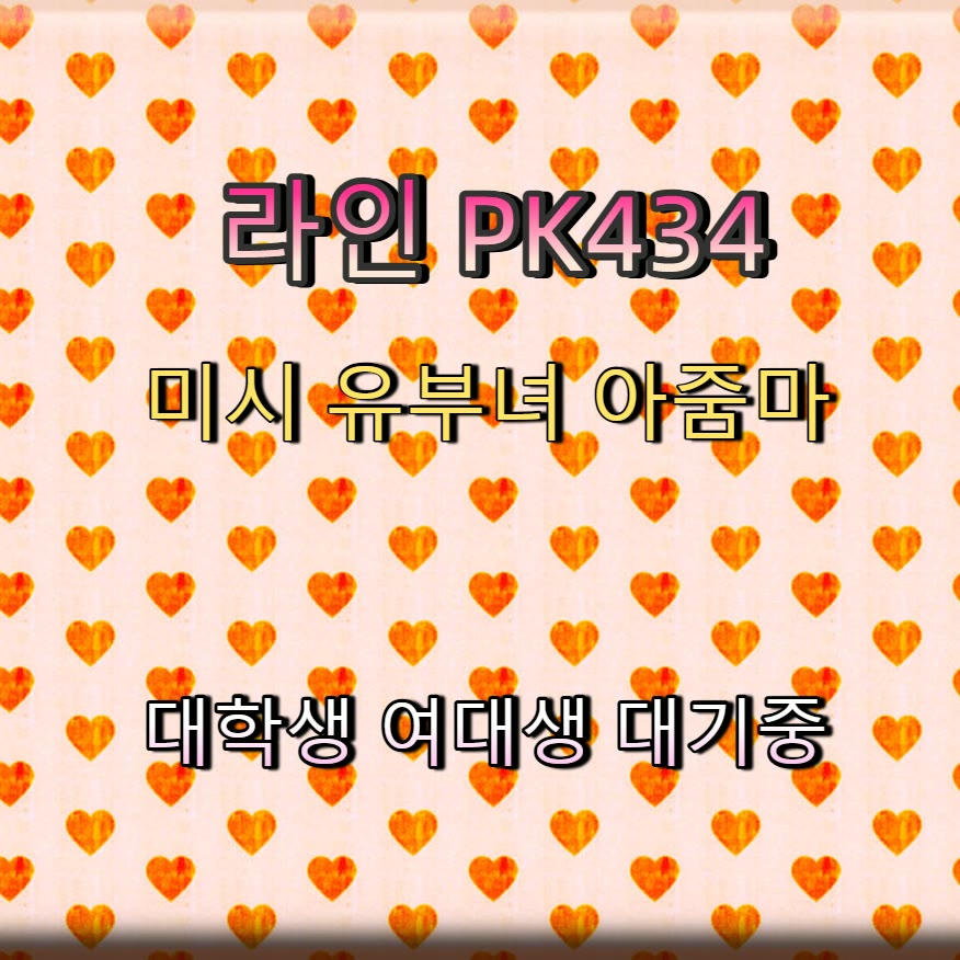 EnochAndoh's tweet photo. 🐇🍼🤓 #일산 #일산ㅈㄱ #오프 #일산조건 #ㅁㄴ #만남 #조건 #섹트 https://t.co/5WgmVAXgob