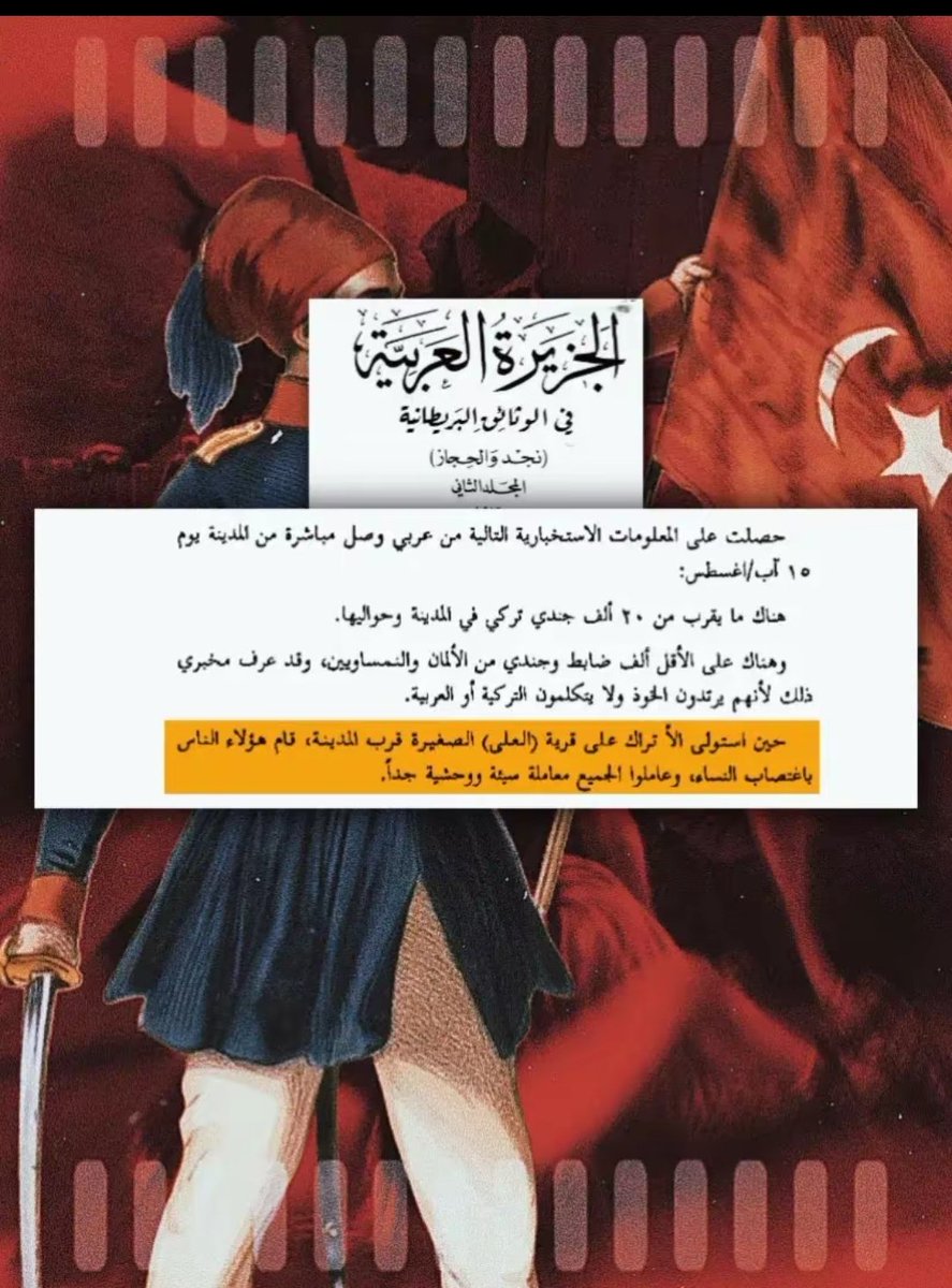 aboudybyoa's tweet photo. @Fhsv0 @SpicyCati بينما التركي يتمتع وي��عب بشرف الىىىعوديات،
بينما الهندي يدخل اهداف بامك اكثر من ابوك
حضرتك جاي تنبح على اسيادك؟ https://t.co/fD4OewpLx5