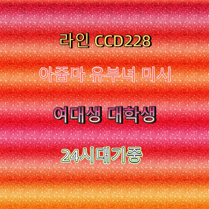 EnochAndoh's tweet photo. 🔺🤶🤮 #군포 #군포만남 #일탈 #군포조건 #만남 #ㅈㄱ #맘눌뎀 #오프 https://t.co/S3tdcNNFhI