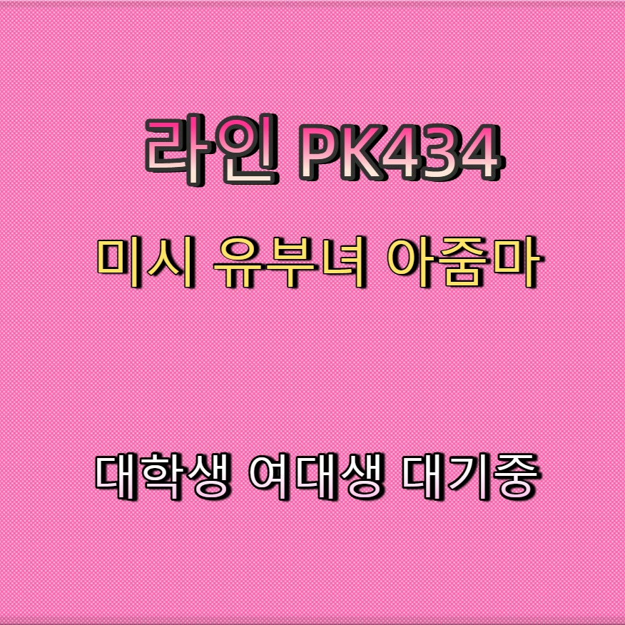 EnochAndoh's tweet photo. 💃🉐🦀 #파주 #파주ㅈㄱ #간단 #파주조건 #ㄱㄷ #조건 #오프 #일탈 https://t.co/IQmpvGcKIk