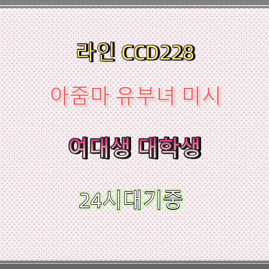 EnochAndoh's tweet photo. 🔑🌮🍘 #거제 #거제조건 #섹트 #거제ㅈ�� #오프 #건오 #간단 #조건 https://t.co/89rEjnnTCW