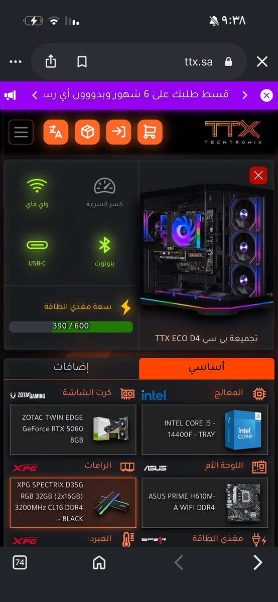 rgfq4's tweet photo. @itsrij11 يب شسمه البيسيين هذول بنفس القوة واحد ب5800 والثاني ب9000 https://t.co/ebAfkoouop