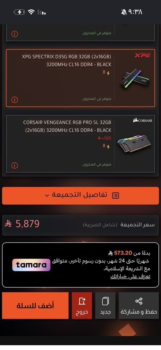 rgfq4's tweet photo. @itsrij11 يب شسمه البيسيين هذول بنفس القوة واحد ب5800 والثاني ب9000 https://t.co/ebAfkoouop