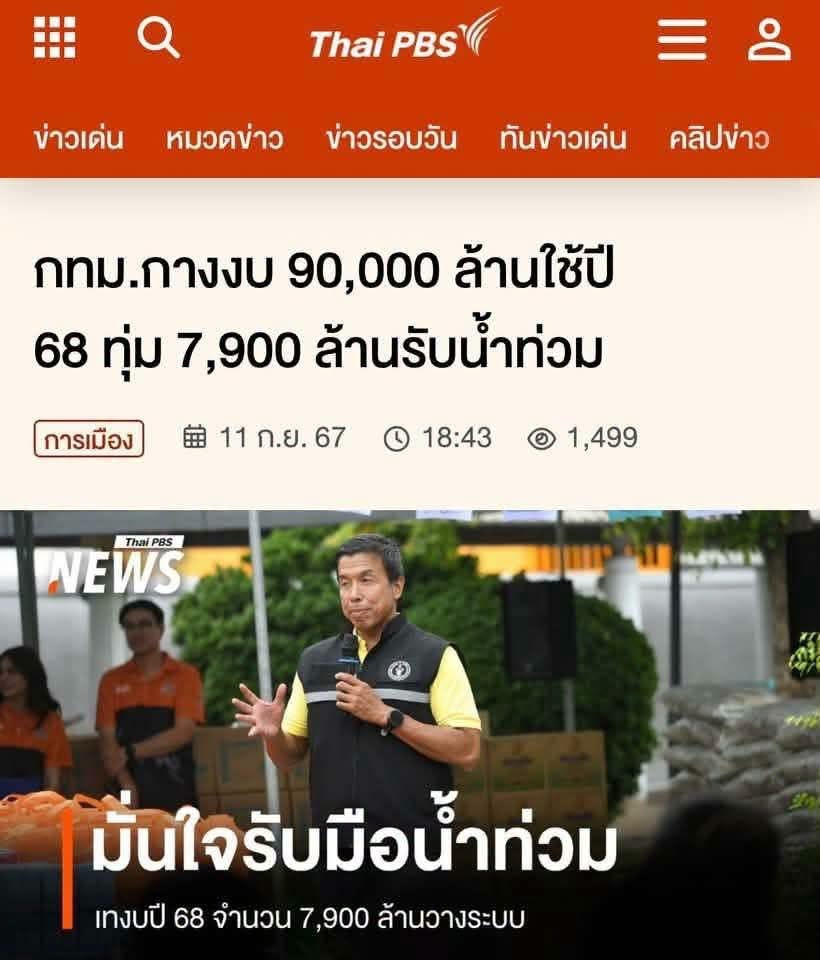kingsmansiam tweet picture