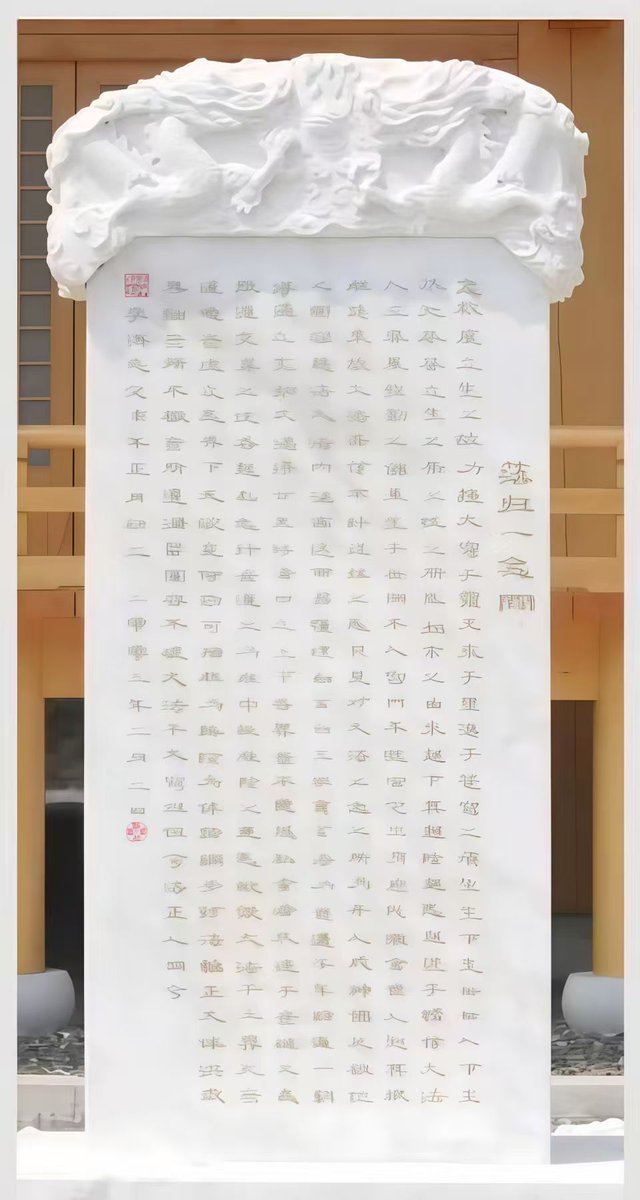 limeiru77513's tweet photo. 落归一念间
法度众生师导航
心自明 https://t.co/3by4p6nXbb