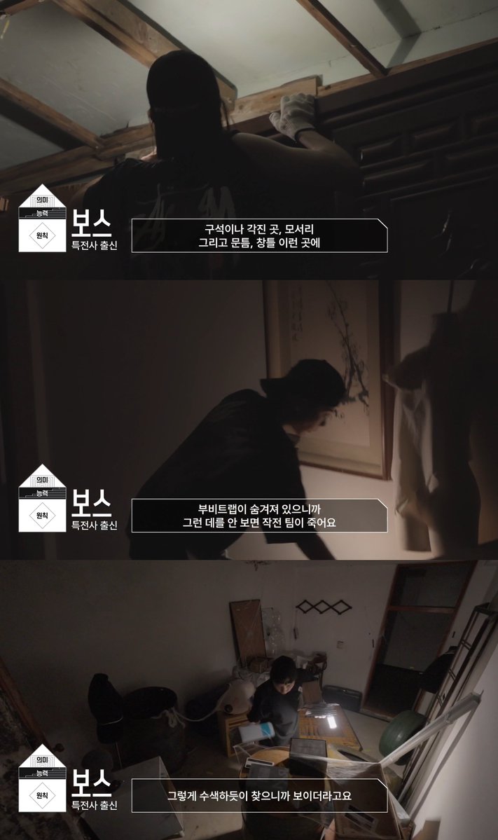 hprhprhrt's tweet photo. 보스 본업 모먼트도 너무 좋음
전직 군인 현직 폭발물 검색요원의 기개 기백 기상 기세 투지 투혼 용기 근성 패기 당연히 완전 좋지 https://t.co/J38mnUbxPJ