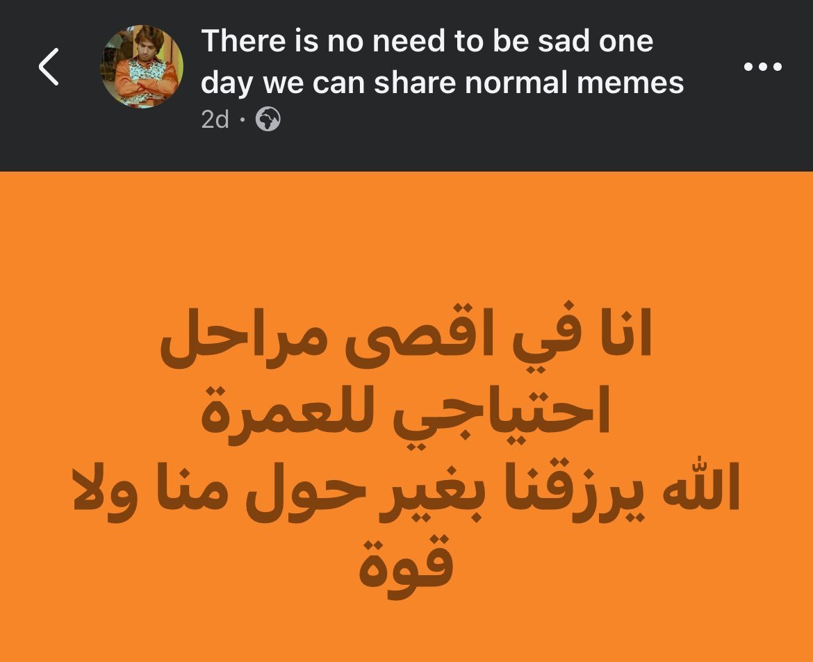 abdelazimXo's tweet photo. .. https://t.co/Nlzw7wdyuE