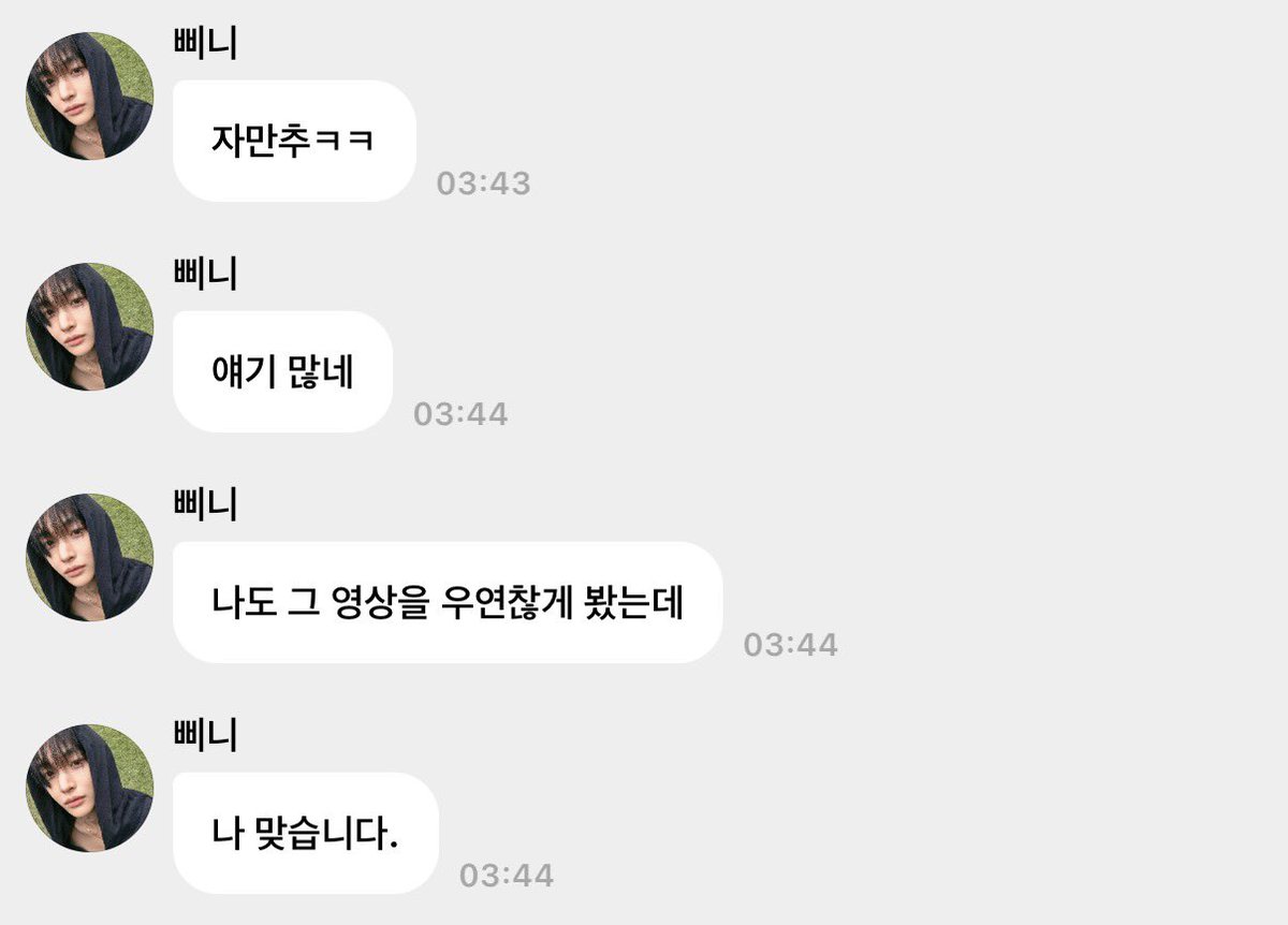 othreeotwo's tweet photo. 아웃겨 이거진짜원빈이맞대 https://t.co/zlUNWWOgcp