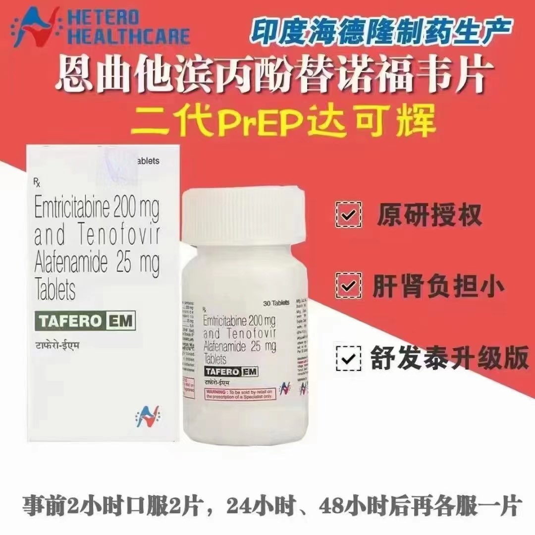 JohnSmithfin3m's tweet photo. 各种rush，阻隔药prep，伟哥，长毛药，需要加微信 https://t.co/MB5BFUV2X3