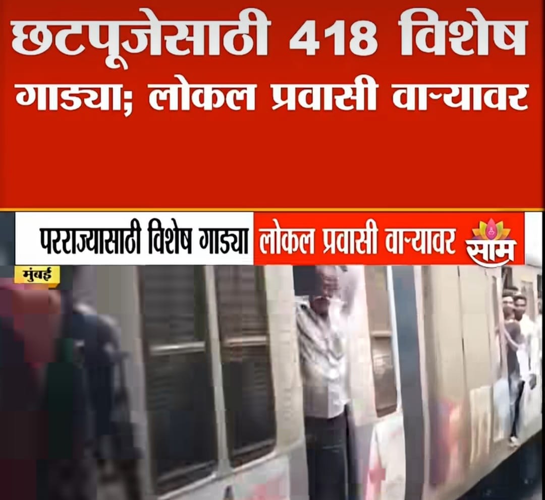 drdeepakpawar's tweet photo. उत्तर प्रदेशचे राखीव मुख्यमंत्री फडणवीस यांचे आपल्या नागरिकांसाठी केलेल्या प्रयत्नांबद्दल अभिनंदन.
लोकलमध्ये पिचलो तरी चालेल,पण राष्ट्र प्रथम म्हणणाऱ्या मराठी भय्यांना गाडीत लटकण्यासाठी शुभेच्छा. https://t.co/btO4VFGldY