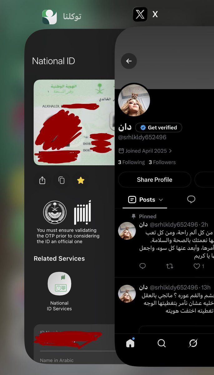 azz8io's tweet photo. @zcvill @ncxn511 @Rspy_ حرفيا كله اللي تسويه نسخ لصق يخرب بيت الضحك https://t.co/3J1ItSO74R