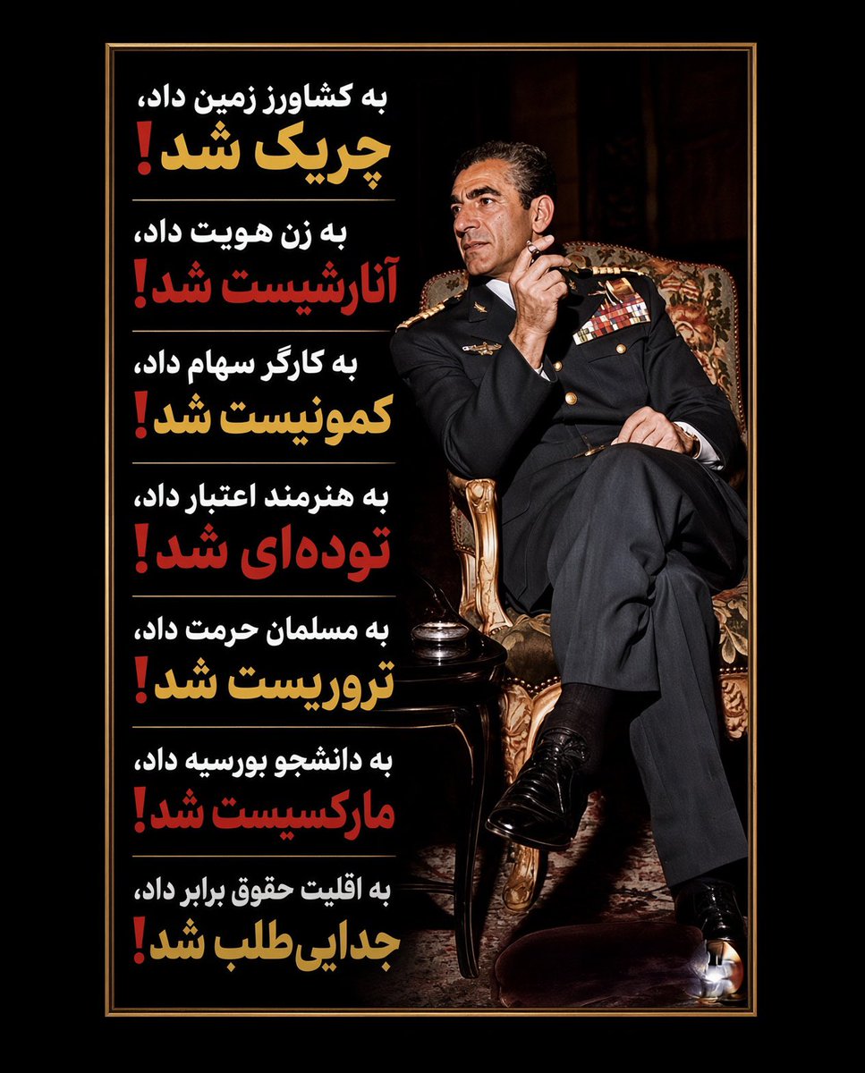 AmyMoghaddam's tweet photo. @PahlaviComms دست در دست هم دهیم به مهر میهن خویش را کنیم آباد🩵👑🇮🇷
سرباز شاهم https://t.co/iBmTugDJgh