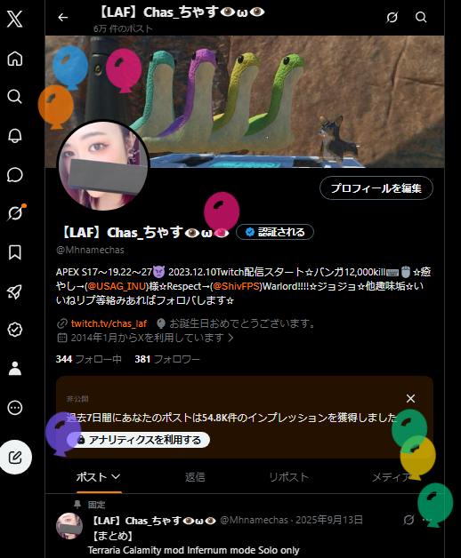 Mhnamechas's tweet photo. わーい！スマホでは飛ばなかったけどPCでは飛んだ🎈
お誕生日！🥹✨
今日は仕事！年内限りで辞めるから悔いのないように！
抱負は元気な��ビをﾎﾟｫﾝと産みお仕事がんばるあきさんを支えて夫婦2人から3人家族にアプデして両家に孫いっぱい見せて美味しいもの食べてゲームもしてできれば遠文字数🫡👶 https://t.co/YDhearMQ1M