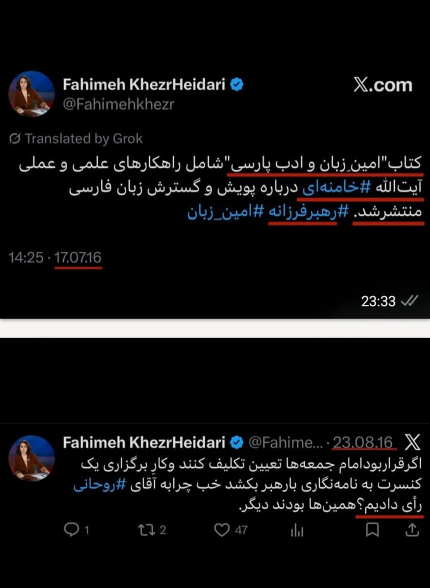 ShiranFree's tweet photo. @Manzarpour @Fahimehkhezr @arminarefi #فوری
۳)
اینا نوشته های فهیمه خضر حیدری در زمان خدمت به جمهوری اسلامیه. خیانت به اندیشه آزادی مرز نمی‌شناسه. افغان باشی یا ایرانی، اگه خائن باشی خائنی. خضر حیدری همدست دروغگویی رسانه های رژیم. مبلغ کتابهای #خامنه ای و‌ رای دهنده به اخونداست
@Fahimehkhezr 
@manzat
@arminarefi https://t.co/19aeh8lRUW