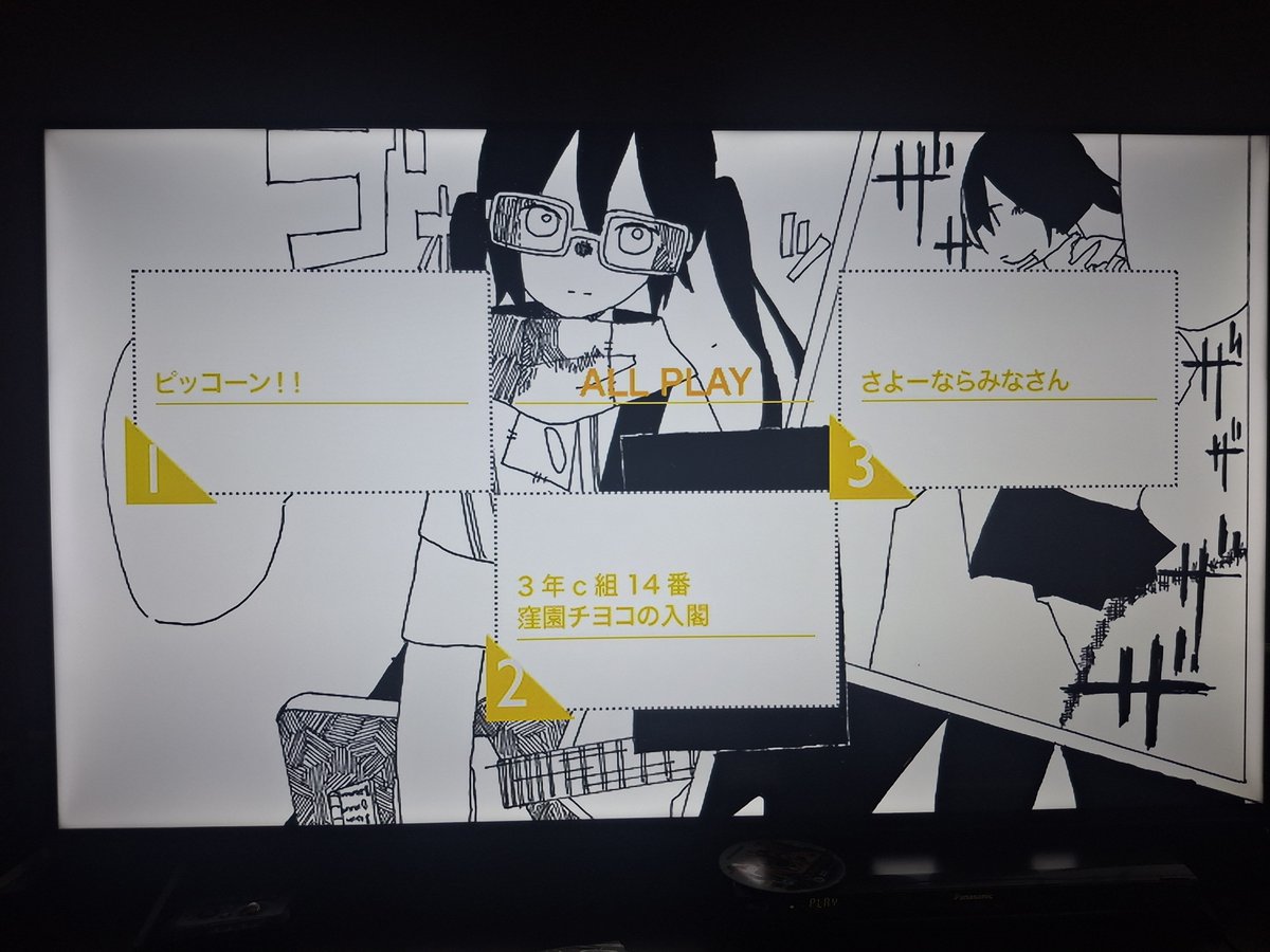 rayneoin's tweet photo. For anyone wondering... yes! Siinamota's Ikiru DVD does have a menu screen (A pretty one at that)
#siinamota #powapowap #ikiru #dvd #cd #ikirudvd #siina #vocaloid #vocaloidp #vocaloidproducer #powapowa #ryo #gumi #kagaminerin #rin #chiyoko #chiyokokubozono https://t.co/5sormyv1kK