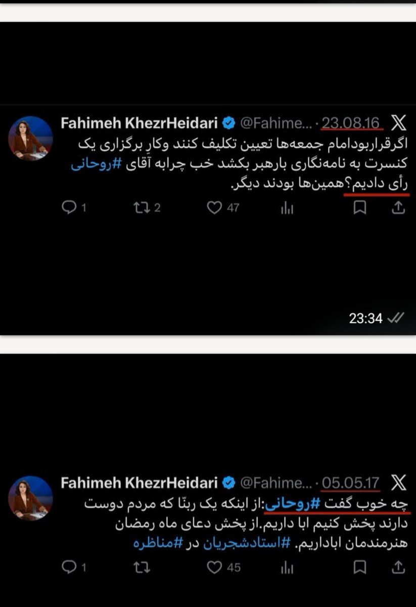 ShiranFree's tweet photo. @Manzarpour @Fahimehkhezr @arminarefi #فوری
۳)
اینا نوشته های فهیمه خضر حیدری در زمان خدمت به جمهوری اسلامیه. خیانت به اندیشه آزادی مرز نمی‌شناسه. افغان باشی یا ایرانی، اگه خائن باشی خائنی. خضر حیدری همدست دروغگویی رسانه های رژیم. مبلغ کتابهای #خامنه ای و‌ رای دهنده به اخونداست
@Fahimehkhezr 
@manzat
@arminarefi https://t.co/19aeh8lRUW