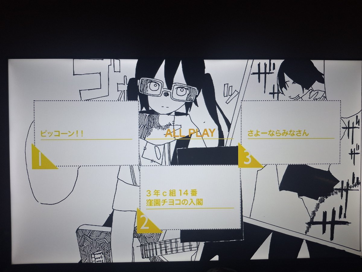 rayneoin's tweet photo. For anyone wondering... yes! Siinamota's Ikiru DVD does have a menu screen (A pretty one at that)
#siinamota #powapowap #ikiru #dvd #cd #ikirudvd #siina #vocaloid #vocaloidp #vocaloidproducer #powapowa #ryo #gumi #kagaminerin #rin #chiyoko #chiyokokubozono https://t.co/5sormyv1kK
