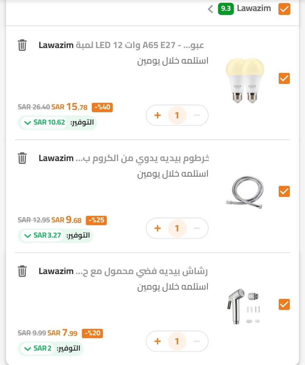 saudioffer0's tweet photo. احتياجات السباكه والكهرباء والمعدات🔧

1️⃣خصم 20% عند اضافه 2 او اكثر
2️⃣قسائم خصم متنوعه
3️⃣كود خصم 20% بحد10: HOME20

للوصول للمنتجات المؤهله 👇
https://t.co/y4RvUeGD4k

. https://t.co/CAuO7Pmmxr