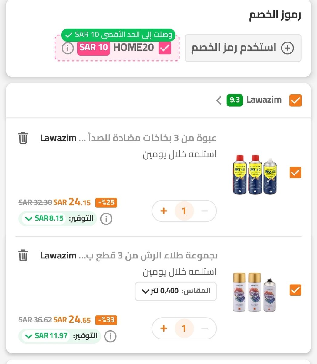 saudioffer0's tweet photo. احتياجات السباكه والكهرباء والمعدات🔧

1️⃣خصم 20% عند اضافه 2 او اكثر
2️⃣قسائم خصم متنوعه
3️⃣كود خصم 20% بحد10: HOME20

للوصول للمنتجات المؤهله 👇
https://t.co/y4RvUeGD4k

. https://t.co/CAuO7Pmmxr