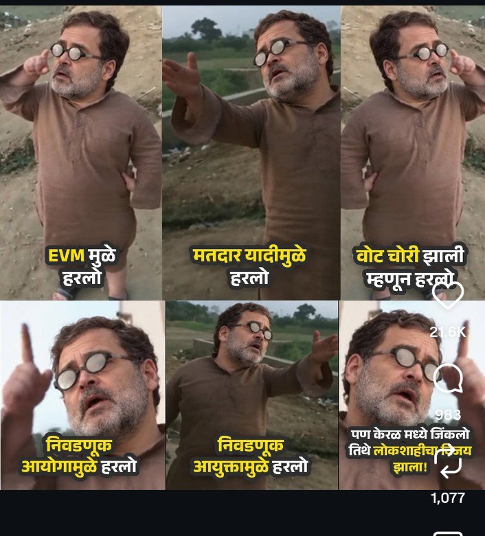 Facts4GenZ's tweet photo. @INCIndia नाच ना जाने https://t.co/uDH831pk7O