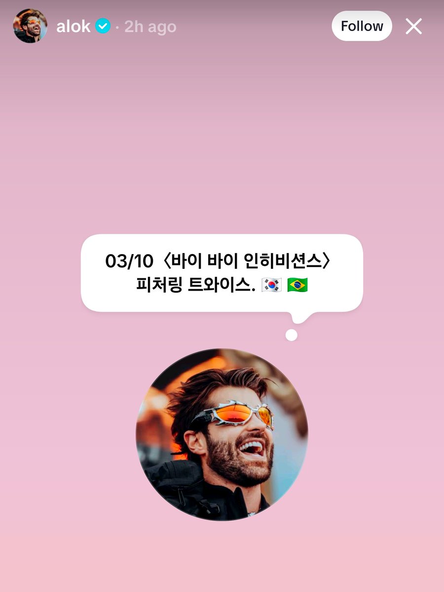 godmitzu's tweet photo. Brazilian DJ Alok's collab song 'BYE BYE INHIBITIONS' featuring TWICE is coming on October 3rd. https://t.co/oksPoBaEMk