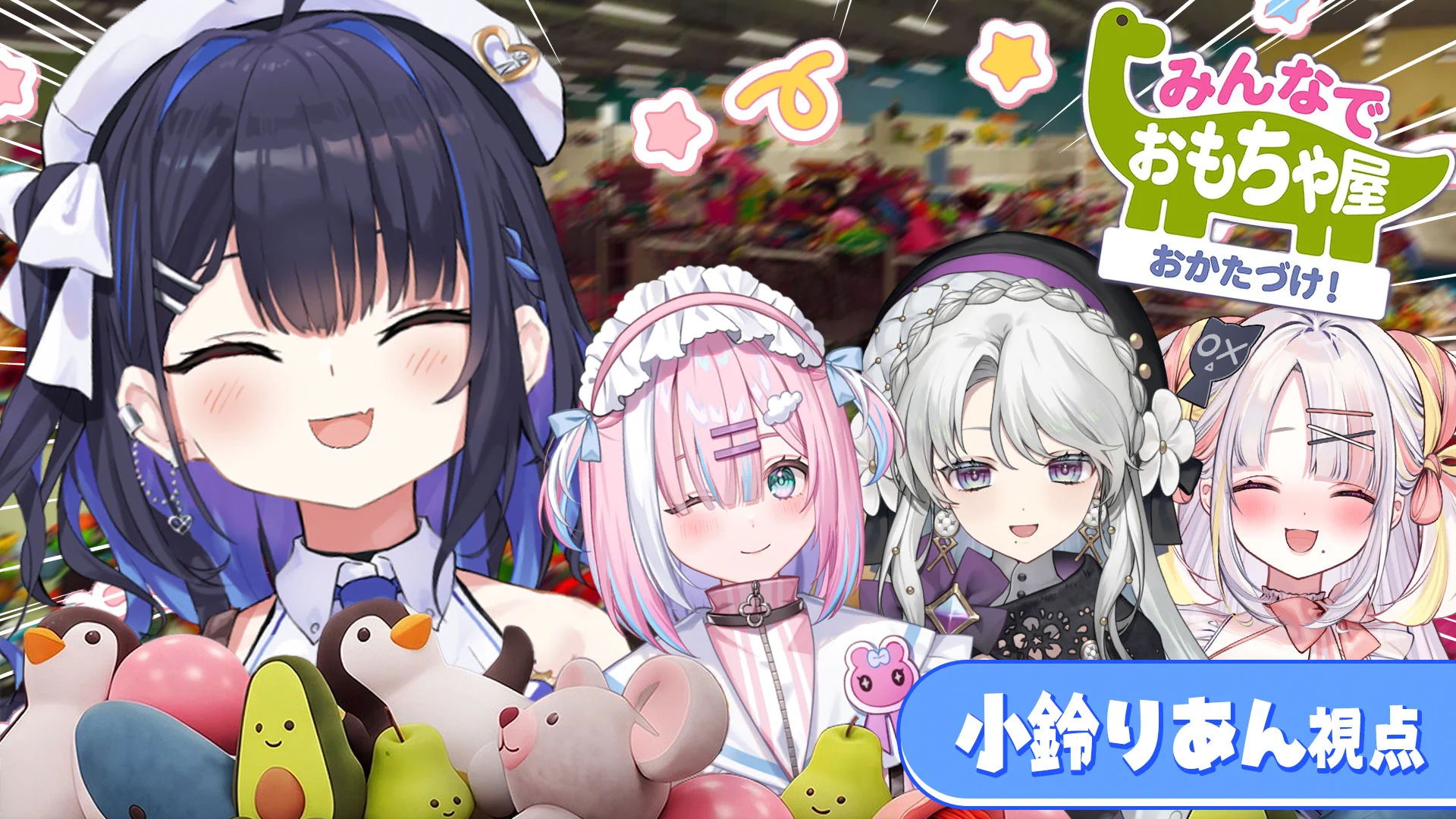 小鈴りあん💙ミクスト❣️ on X: 