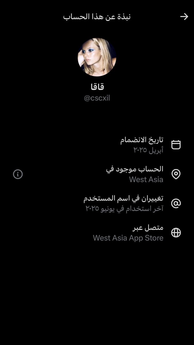 2015_sa3at's tweet photo. @lovelyswefox عاد S ملحد بعد يعني ياسلام https://t.co/N3Md1K22RJ