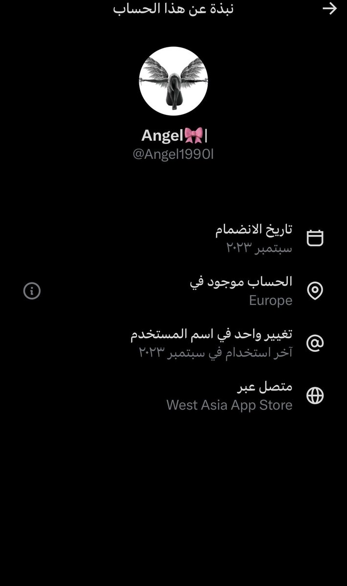 2015_sa3at's tweet photo. @lovelyswefox عاد S ملحد بعد يعني ياسلام https://t.co/N3Md1K22RJ