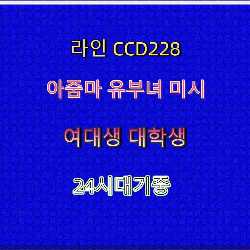 GaelleEvent's tweet photo. 🤽⌛🍛 #공주 #공주만남 #조건 #공주ㅈㄱ #만남 #ㄱㄷ #일탈 #간단 https://t.co/0NzQkXc06f